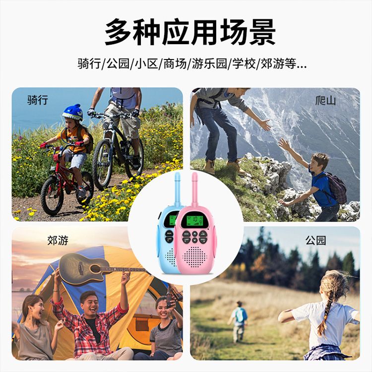Cross-border New Product Children's  Handheld Wireless