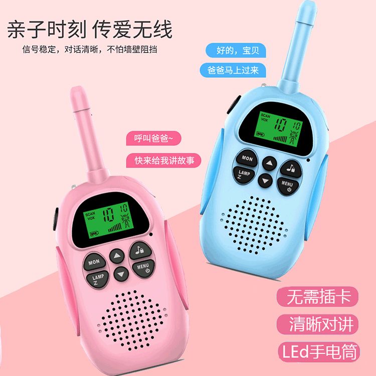 Cross-border New Product Children's  Handheld Wireless