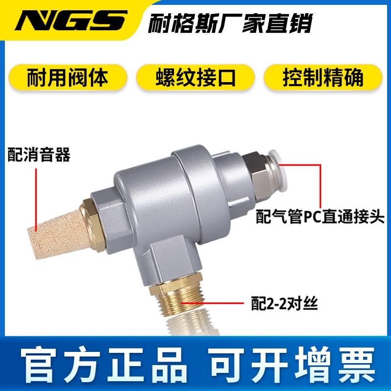 Cylinder Quick Exhaust Valve Xq170600 171500 172000 Quick Exhaust Quick Deflation Bqe02 03 04