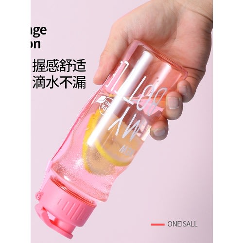 600ml Portable Plastic Water Bottle- Pink