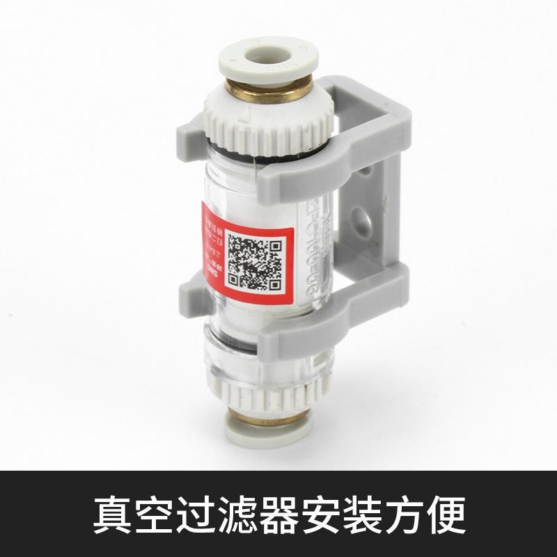 SNS Shenchi Pneumatic Pipeline Vacuum Filter Laboratory Negative Pressure Filter Vacuum Valve ZFC100-04B