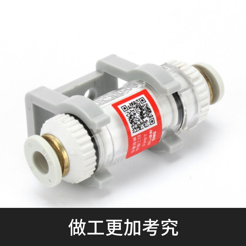 SNS Shenchi Pneumatic Pipeline Vacuum Filter Laboratory Negative Pressure Filter Vacuum Valve ZFC100-04B