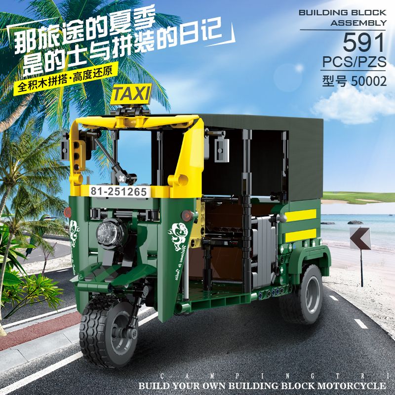 MOC City Creative Technique Taxi Tricycle Motorcycle Block Set