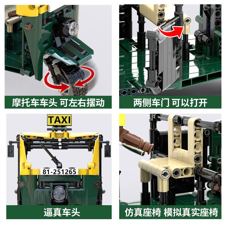 MOC City Creative Technique Taxi Tricycle Motorcycle Block Set