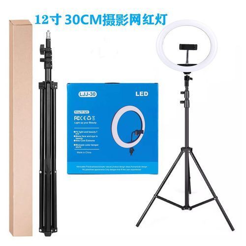 12Inches (30) Inches Ring Light With Tripod Stand