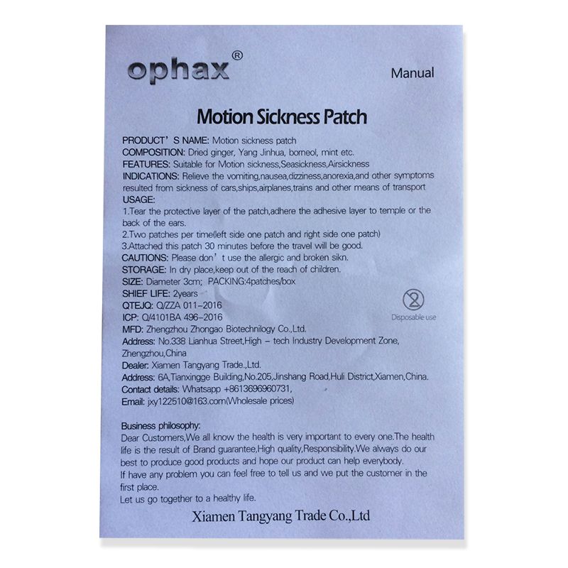 OPHAX Sickness Relaxation Patch Motion Travel Anti Dizziness 8Pcs/4bags Relief Carsickness Airsickness/Seasickness/