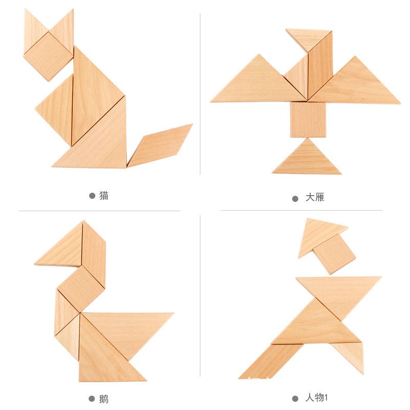 Wooden Intellectual Puzzles Educational Children's Toys