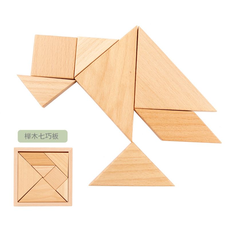 Wooden Intellectual Puzzles Educational Children's Toys