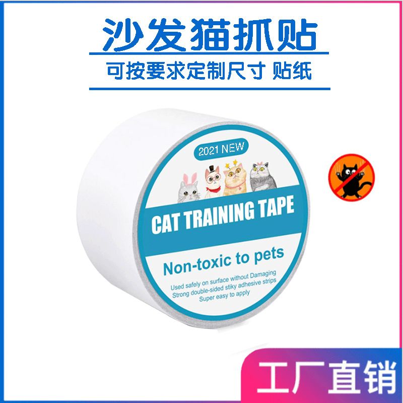 Cross-border Cat ScratchingGuard Cat Sofa Double-sided