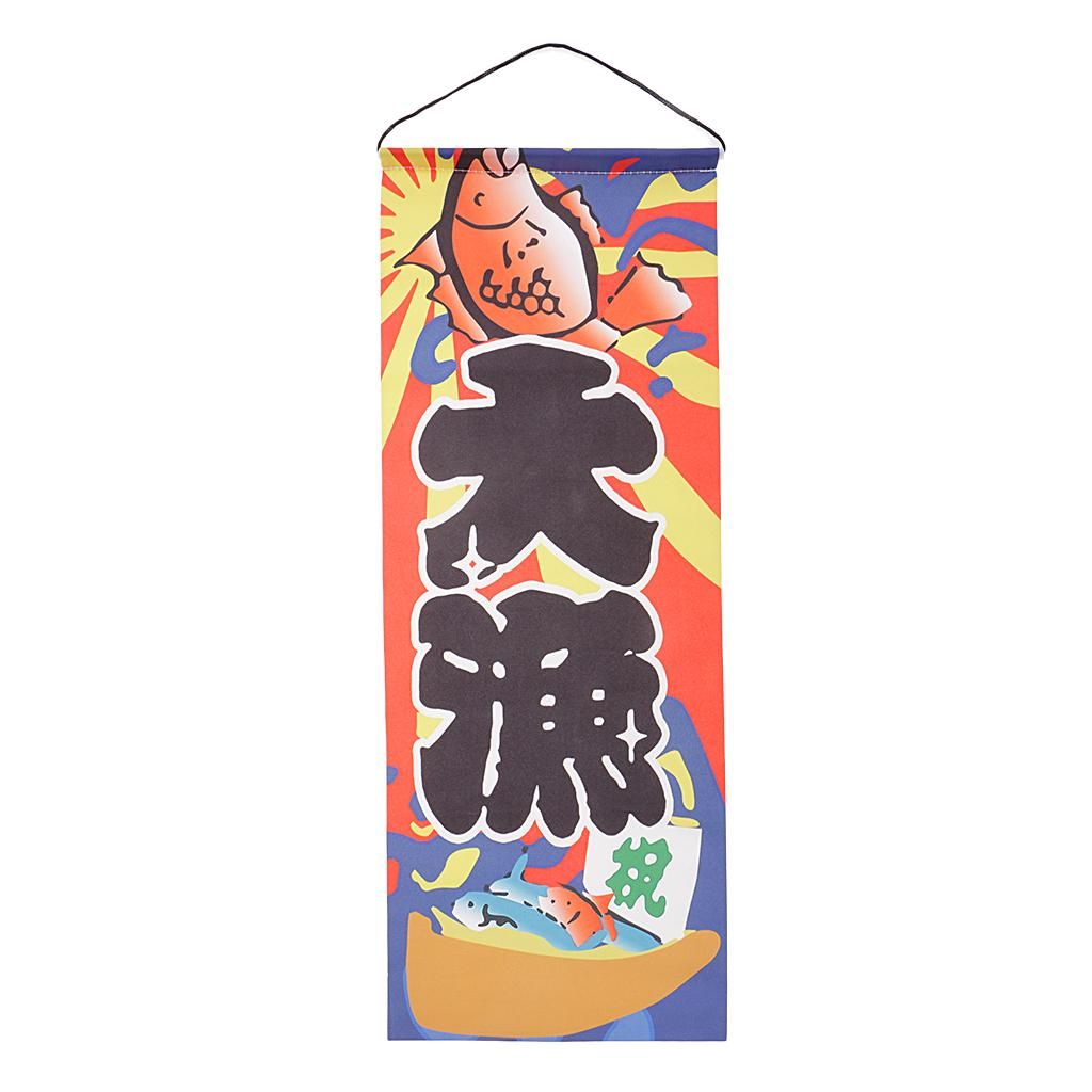 Japanese   Curtain Doorway Room Divider Sushi Bar Style-5