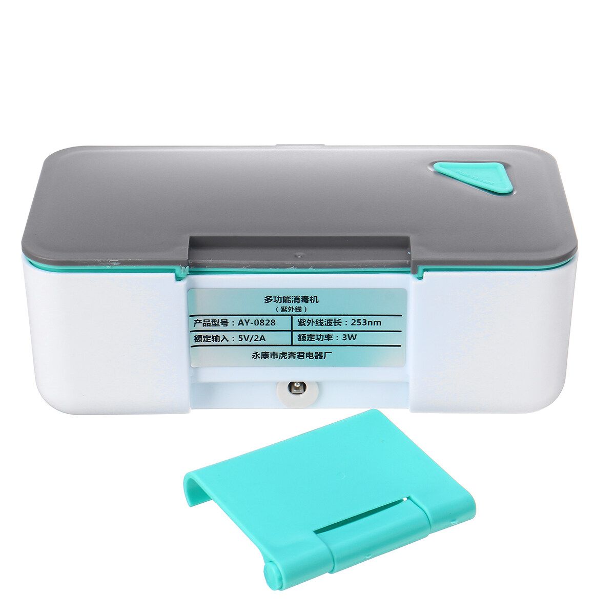 UV 99% Disinfection Box Machine Masks UV Disinfection Perfumed Sterilization Small Box UV
