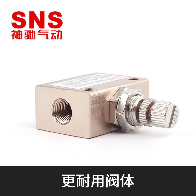 SNS Shenchi Pneumatic ASC Flow Control Valve Pneumatic Control Throttle Valve Air Regulating Valve Pneumatic Speed Regulating Valve