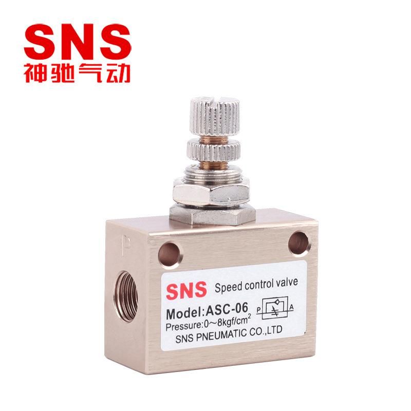SNS Shenchi Pneumatic ASC Flow Control Valve Pneumatic Control Throttle Valve Air Regulating Valve Pneumatic Speed Regulating Valve