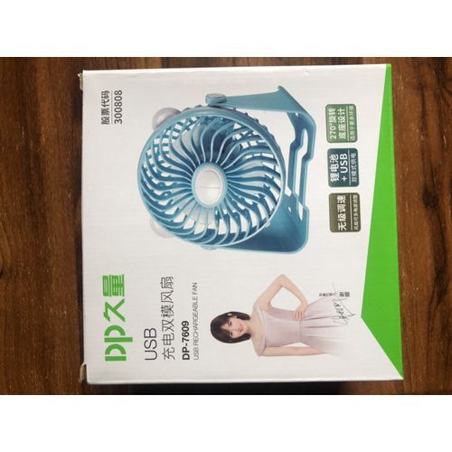 DP. Original Led-Light Rechargeable Table Fan With Battery,