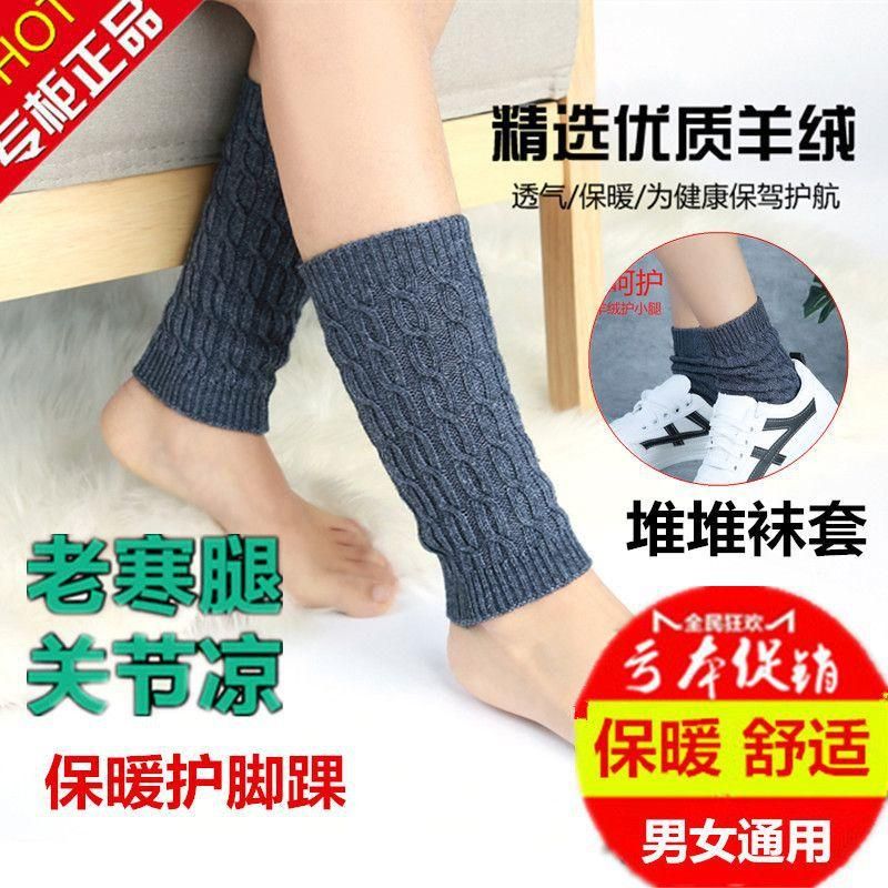 Cashmere Ankle Support Ankle Protection Sheath for Women Shank Protection Ankle and Wrist Guard Warm Joint Protector Ankle Protection Neck Foot Sock Thickened