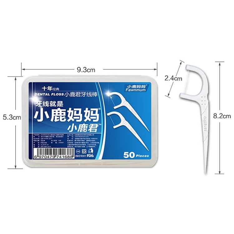 2 Boxes Fawnmum Ultra-fine Safety Flat Dental Floss