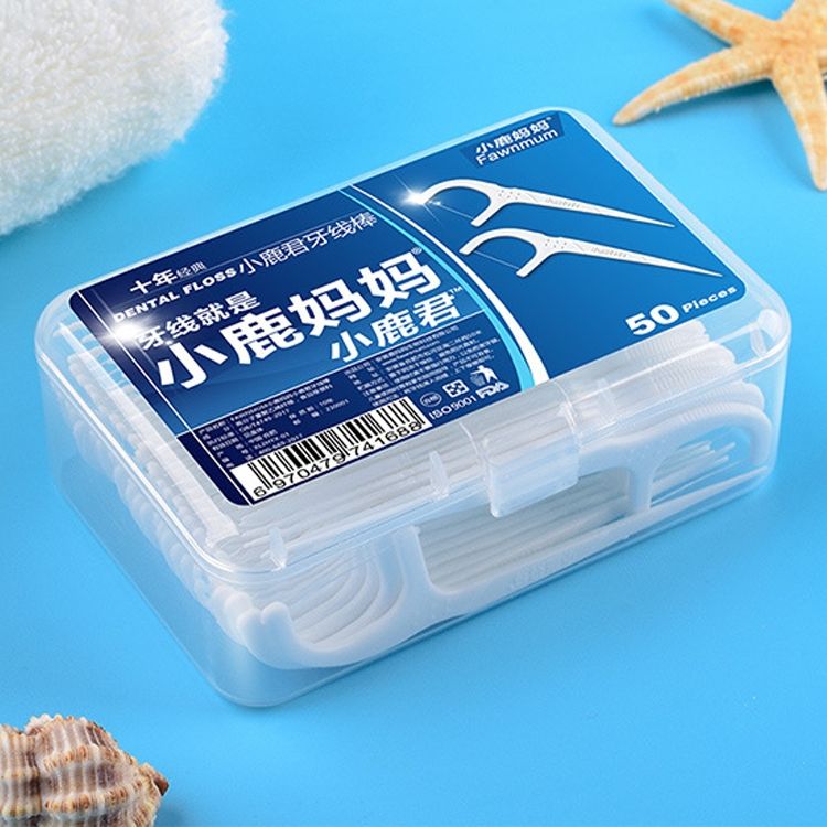 2 Boxes Fawnmum Ultra-fine Safety Flat Dental Floss