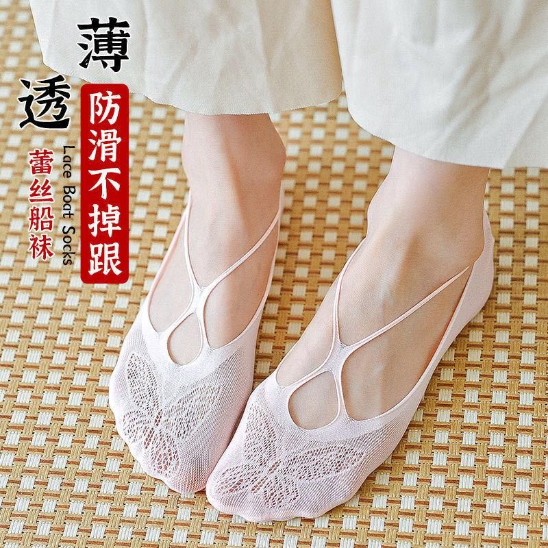 1/3 Pairs Invisible Boat Socks Women Summer Silicone Non-Slip Socks for High Heels Shoes Ice Silk Thin Half-Palm Suspender New