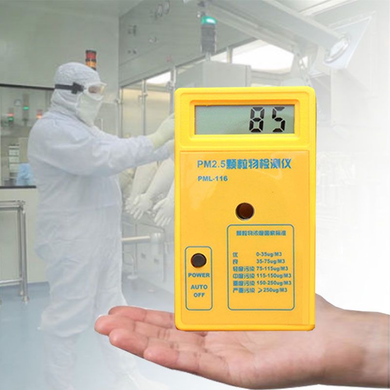 Air Quality Monitor PM2.5 Sensor Particle Gauge Counter 9V Battery LCD Pm 2.5 Sharp Analyzer Haze Dust Meter Monitoring Sensor