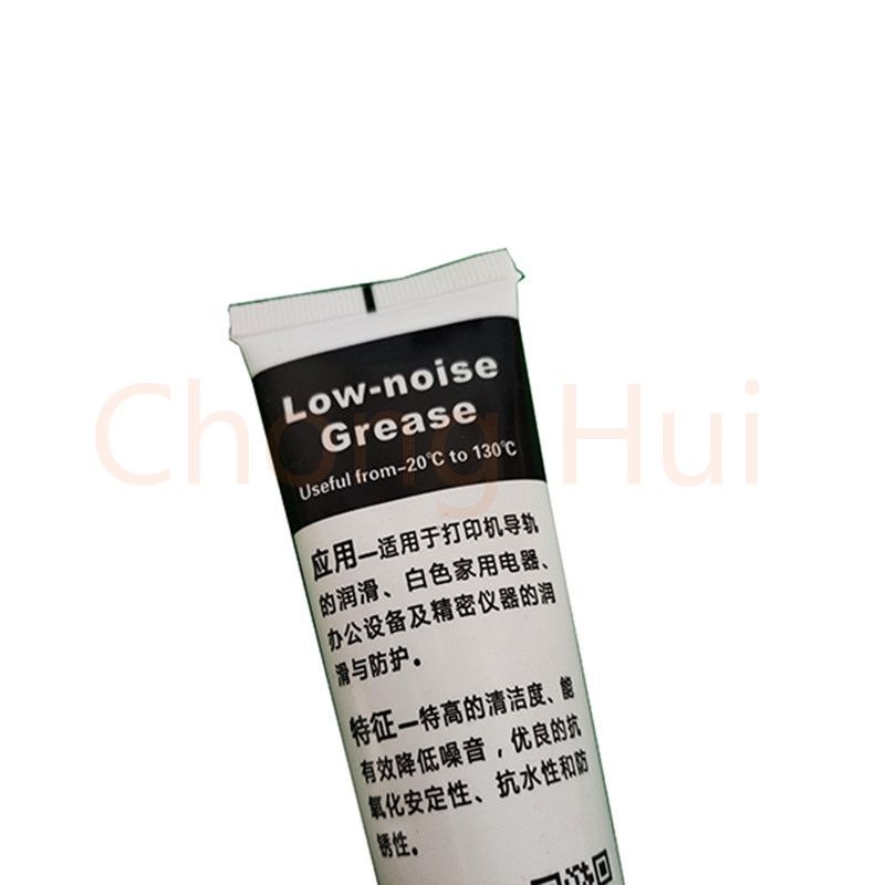 1PC 50g Lubrication Effect Gear Grease For HP Samsung Xerox Canon Epson Sharp Toshiba Fujitsu Printer Reduce Noise