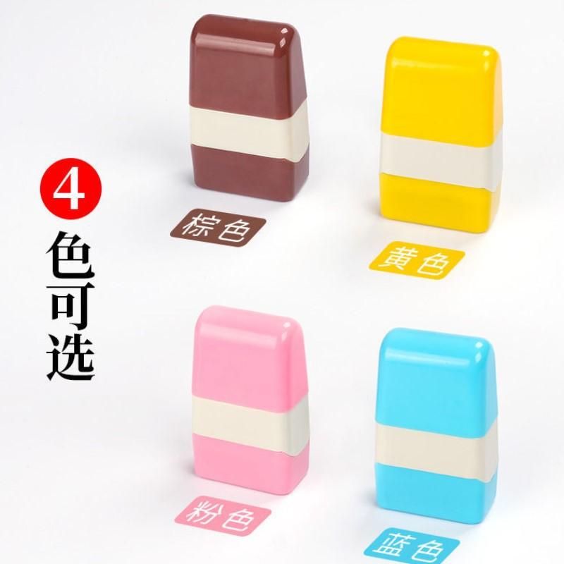Identity Protection Roll Stamps for Theft Protection Wide Rolling Security Seals for Address Blockers Brown