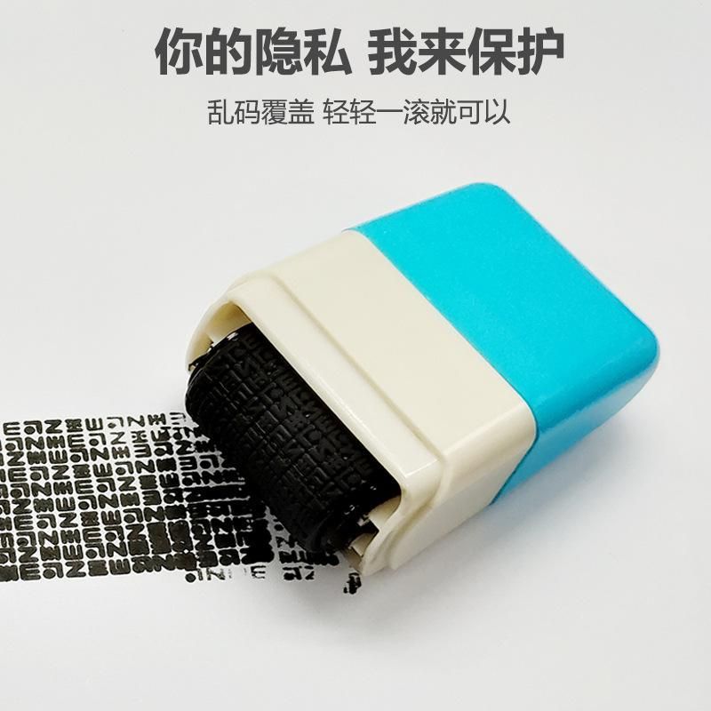 Identity Protection Roll Stamps for Theft Protection Wide Rolling Security Seals for Address Blockers Brown