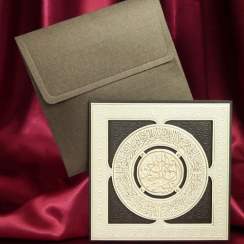 Wedding Invitation Card - Cream - 3661- Pack of 100
