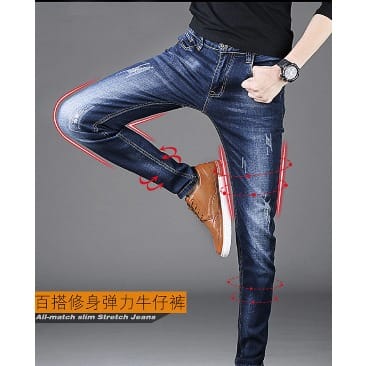 Men's Straight Casual Jeans