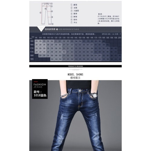 Men's Straight Casual Jeans