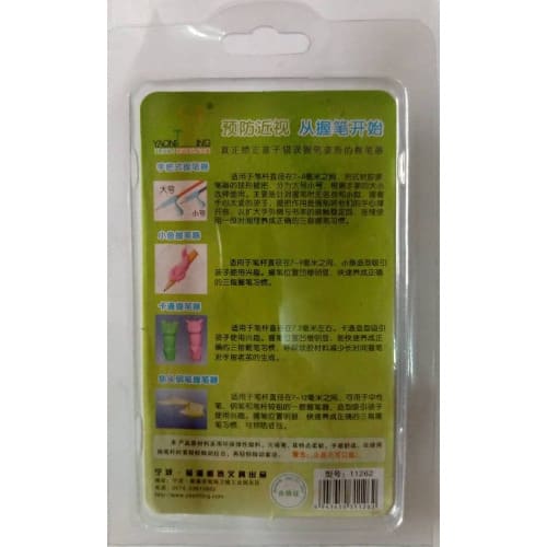 Kid's Pencil Grip - Pack of 3