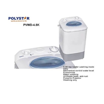 Single Tub Washing Machine  - 4.5kg