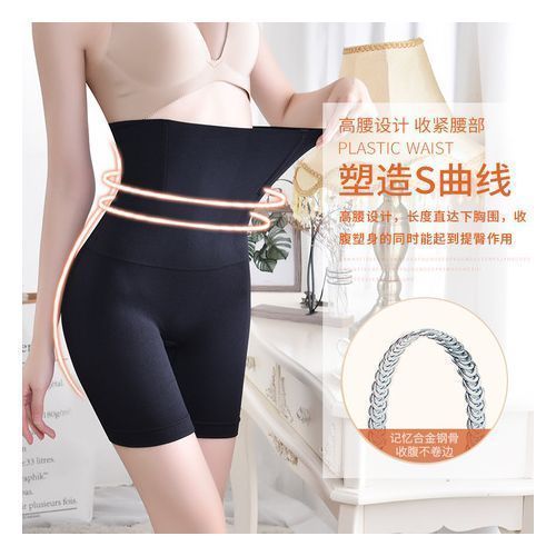High Waist Tummy Control Butt Lifter Girdle Tight
