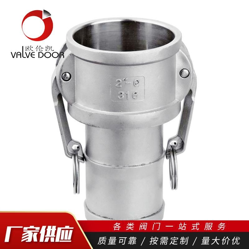 304/316 Stainless Steel Quick Connector Oil Accessories Outer Tooth Female End C- Type Quick Installation C- Type Connector