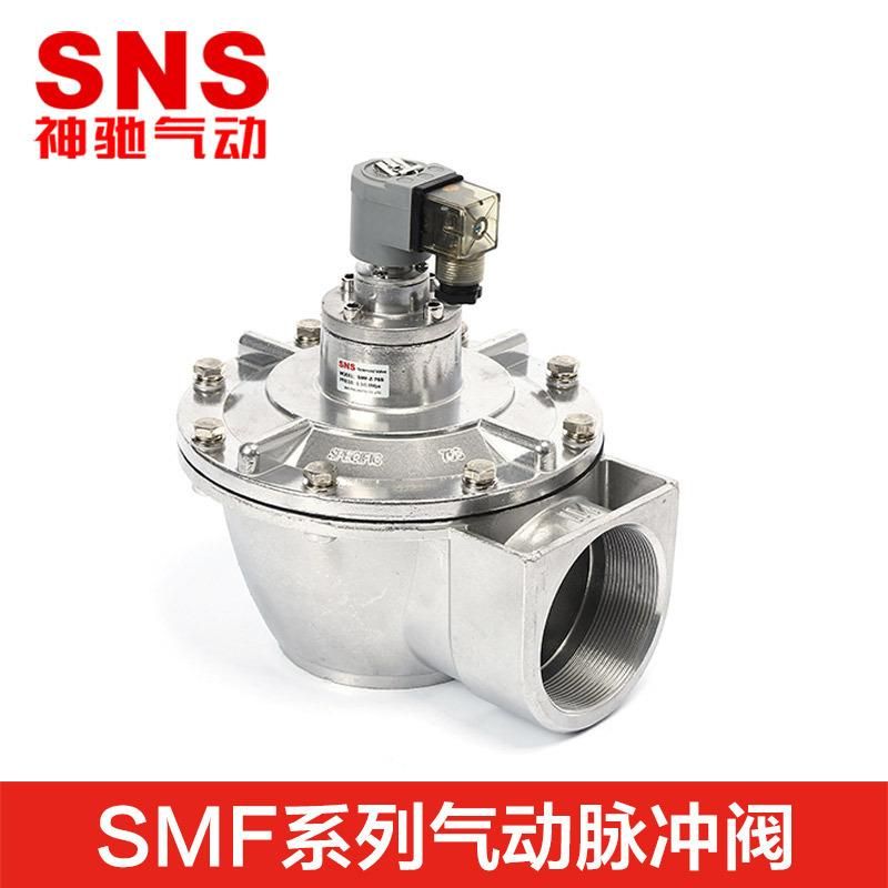 Sns Shenchi Pneumatic Long-Term Supply Smf Series Right Angle Electromagnetic Pulsing Valves Dust Removal Plant Quality and Quantity