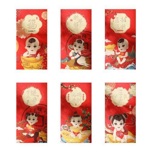 36 Pcs Chinese Red Envelopes Year Of The Tiger Lucky Money