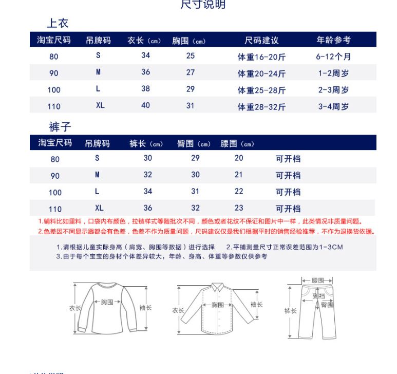 Boys' Polo Suit Children's Cotton Lapel T-shirt