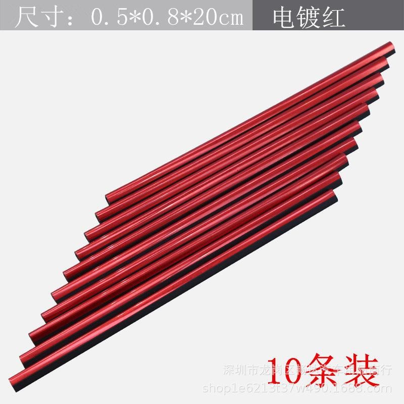 Automotive air conditioner air outlet decorative strip bright strip air outlet universal modified car interior u-shaped air outlet blade clip strip red