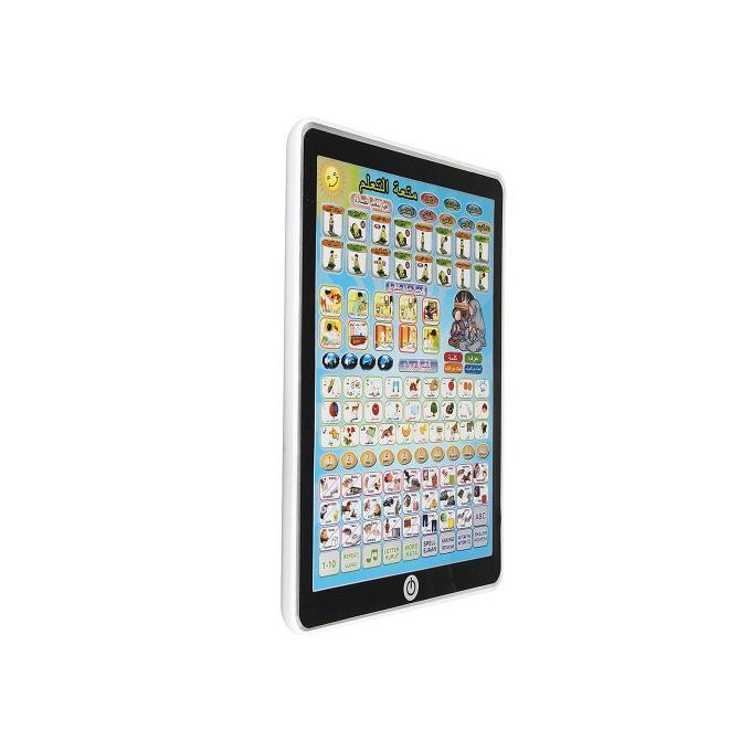 Children's Tablet Islamic Quran Toys Early Learning Reading Machine Gift