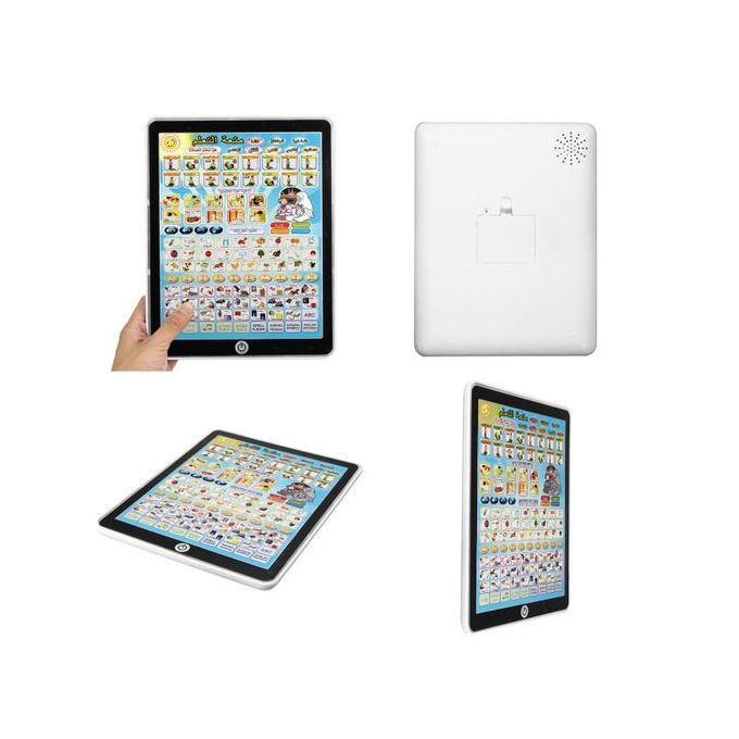 Children's Tablet Islamic Quran Toys Early Learning Reading Machine Gift