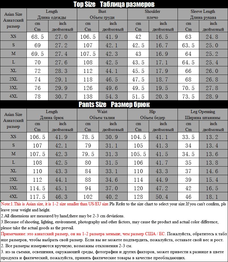 Men's Tracksuit Sportswear Two Piece Set