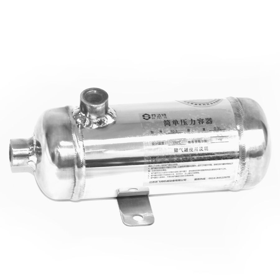 Stainless Steel Mirror Gasholder 304 Small Gas Holder 0.3l