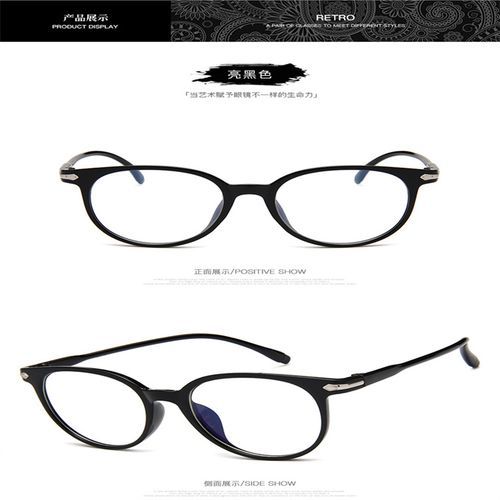 Round Neutral Blue Light Glasses Vintage Flat Glasses Frame