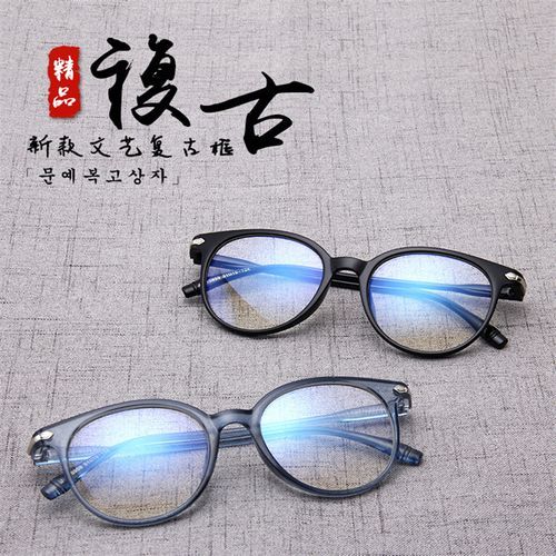 Round Neutral Blue Light Glasses Vintage Flat Glasses Frame