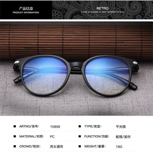 Round Neutral Blue Light Glasses Vintage Flat Glasses Frame