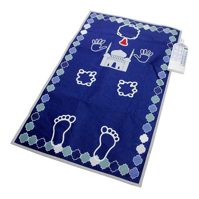 Speaker Talking Prayer Mat Blanket Mohammed Dark Blue C