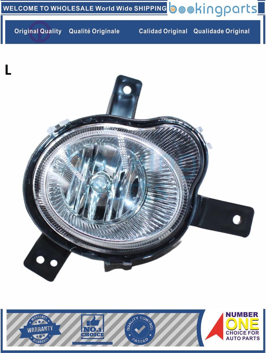 FGL58160(L), Fog Lamp For GREATWALL FLORID  2009-2013