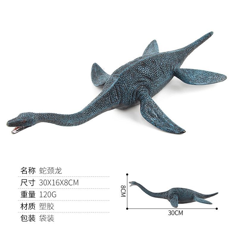 Animal Jurassic Dinosaur Model Series Simulation