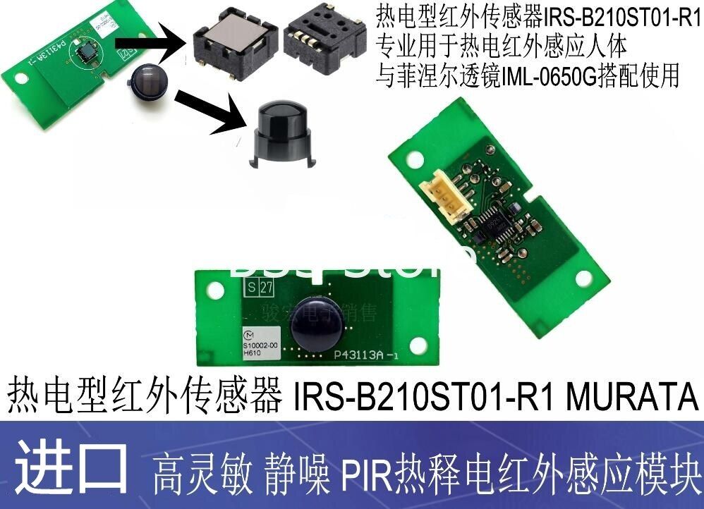 High Sensitive Motion Detection Pir Sensor Module Sensors