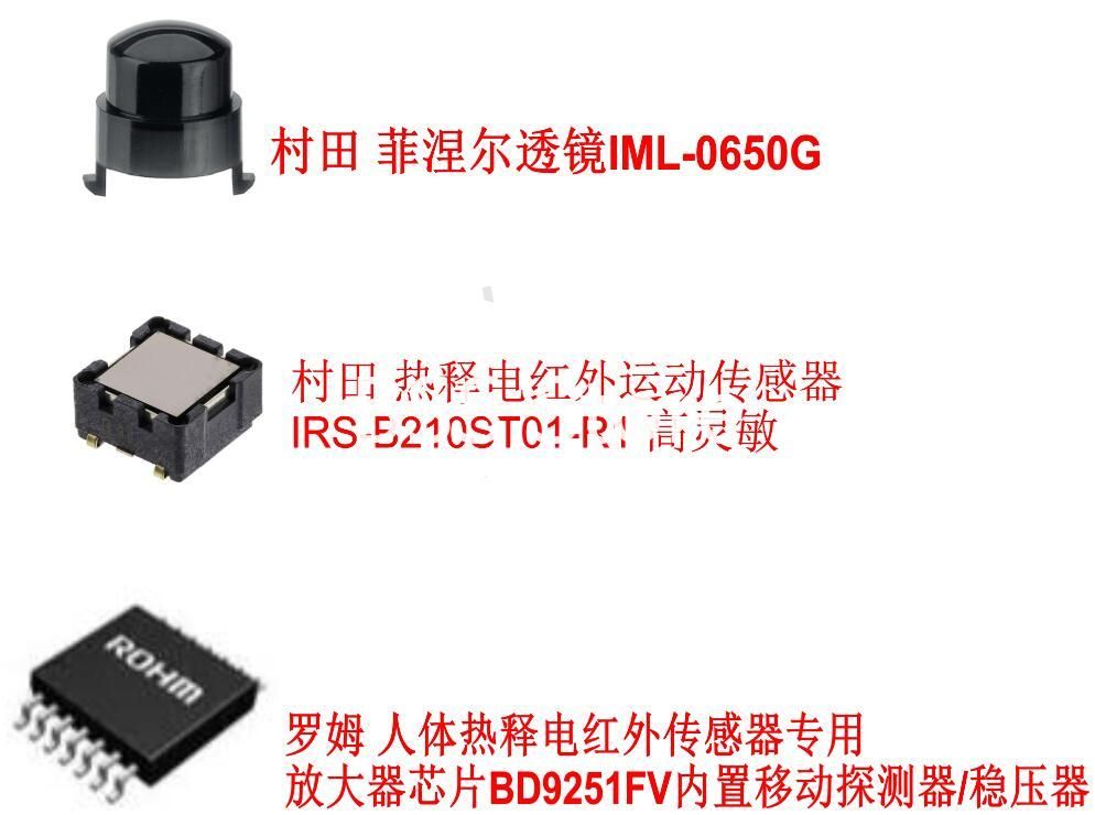 High Sensitive Motion Detection Pir Sensor Module Sensors
