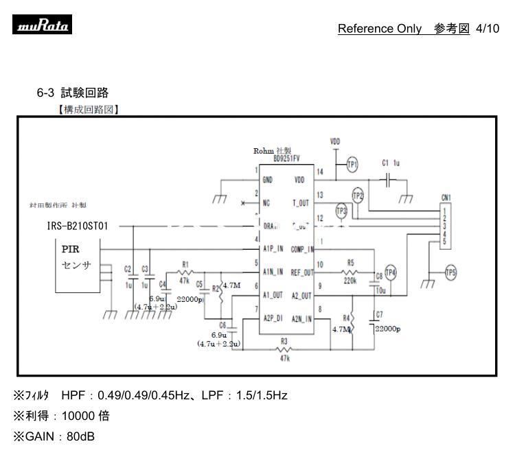 High Sensitive Motion Detection Pir Sensor Module Sensors